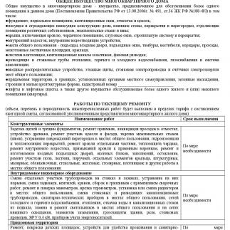 Услуги